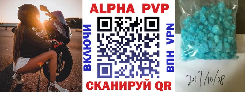 omg сайт  Верхняя Тура  Alpha PVP Crystall 