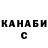 Канабис VHQ Dilyara Nurmukhamedova