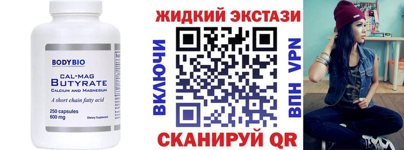 купить мега как зайти БУТИРАТ BDO Верхняя Тура