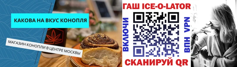 купить  сайты  Верхняя Тура  Еда ТГК марихуана 