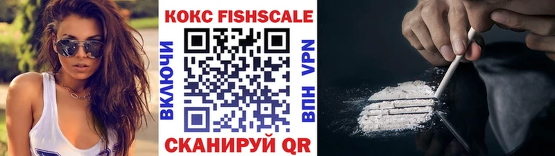 KRAKEN ТОР Верхняя Тура Cocaine FishScale