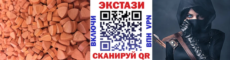 Ecstasy Дубай  Верхняя Тура 