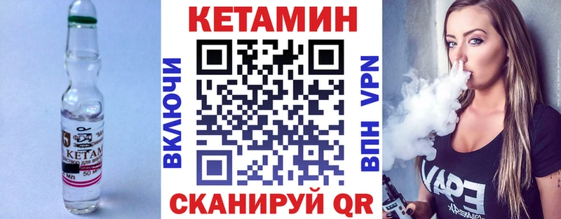 ссылка на мегу ONION  Верхняя Тура  КЕТАМИН ketamine 