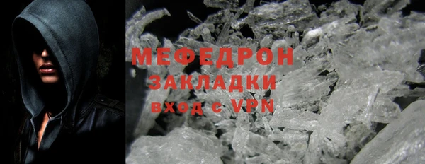 амф Армянск