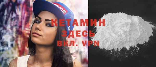 мефедрон VHQ Аркадак