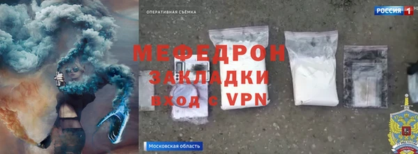 мескалин Балахна