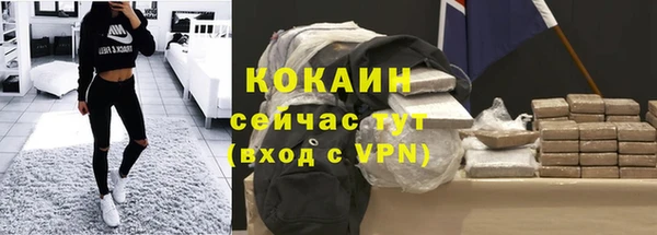 амф Армянск
