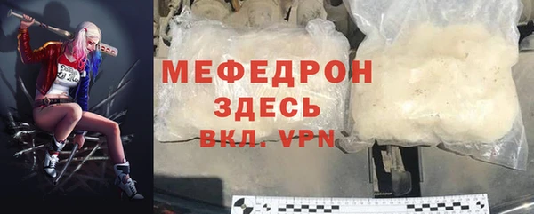 кокаин VHQ Балабаново