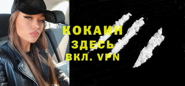кристаллы Баксан