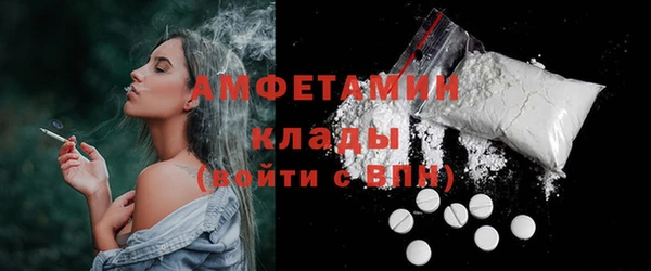 мефедрон VHQ Аркадак