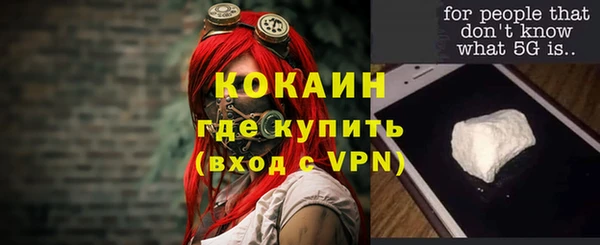 мескалин Балахна