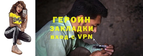 индика Россошь