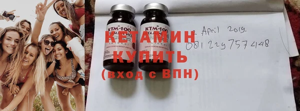 кокаин VHQ Балабаново