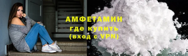 героин Рославль