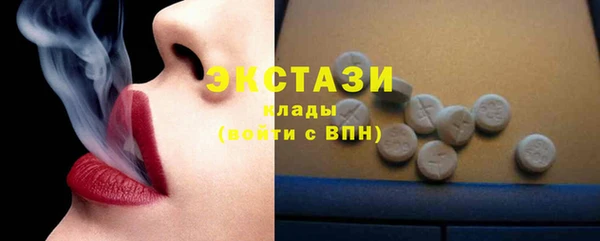 кристаллы Баксан