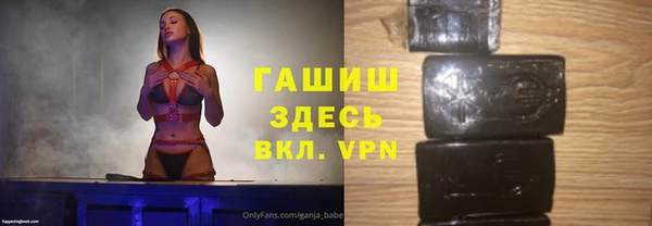 амф Армянск