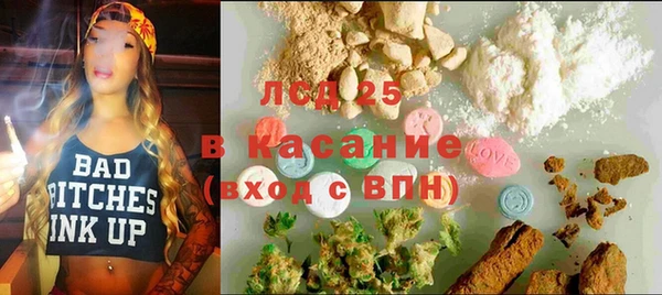 кристаллы Баксан
