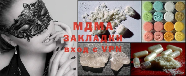 кристаллы Баксан