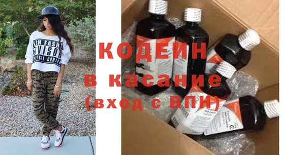 ПСИЛОЦИБИНОВЫЕ ГРИБЫ Ростов