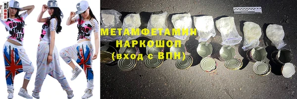 амф Армянск
