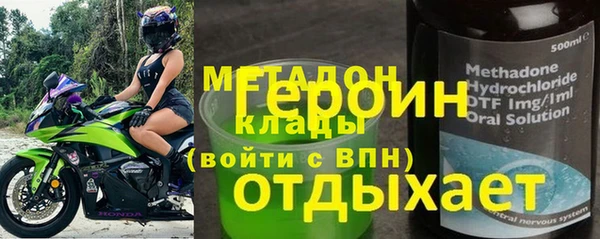 кокаин VHQ Балабаново