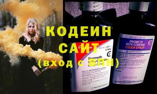 героин Рославль