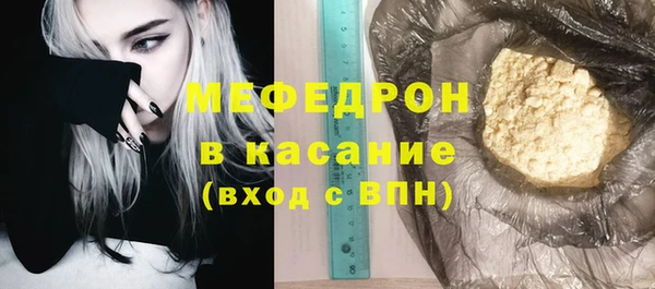 амф Армянск