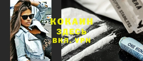 кристаллы Баксан
