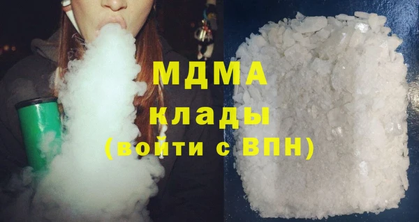амф Армянск