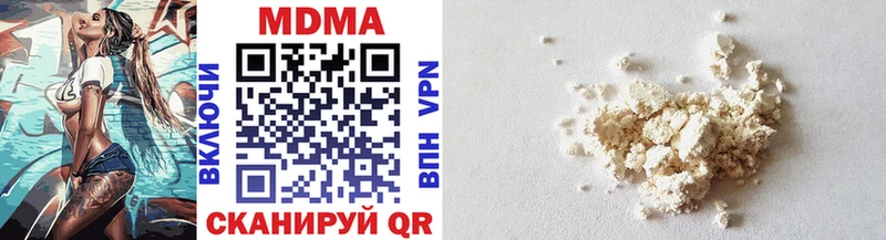 как найти закладки  Верхняя Тура  МДМА молли 