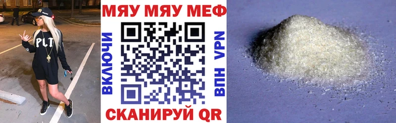 наркота  Верхняя Тура  Меф кристаллы 