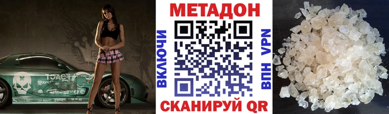 как найти Верхняя Тура МЕТАДОН VHQ
